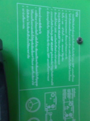 เครื่องชาร์ท BATTERY  ใหม่ๆ ใช้ไฟ 220 V. ชาร์ท BATT ขนาด  6 ,12 ,24  โวลท์  ติดต่อ 081-427-3941