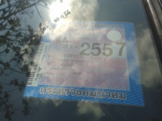 รถกระบะโตโยต้า โฟวิน 4X 4 รุ่น ประกอบนอก ปี96 พร้อมลุย เล่มพร้อม.. รถกระบะโตโยต้า โฟวิน 4X 4 รุ่น ประกอบนอก ปี96 พร้อมลุย เล่มพร้อม..