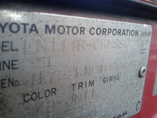 รถกระบะโตโยต้า โฟวิน 4X 4 รุ่น ประกอบนอก ปี96 พร้อมลุย เล่มพร้อม.. รถกระบะโตโยต้า โฟวิน 4X 4 รุ่น ประกอบนอก ปี96 พร้อมลุย เล่มพร้อม..