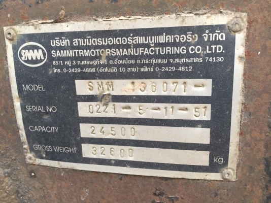 ขายรถ22ล้อดั้มพ์ ISUZU MP1FXZ7778T เครื่อง 360 แรงม้า หาง3เพลาแท้ สนใจโทร 081-970-1072