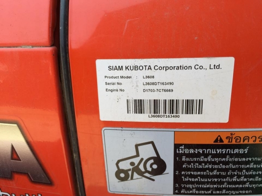 ดาวน์ 30,000 บาท L3608