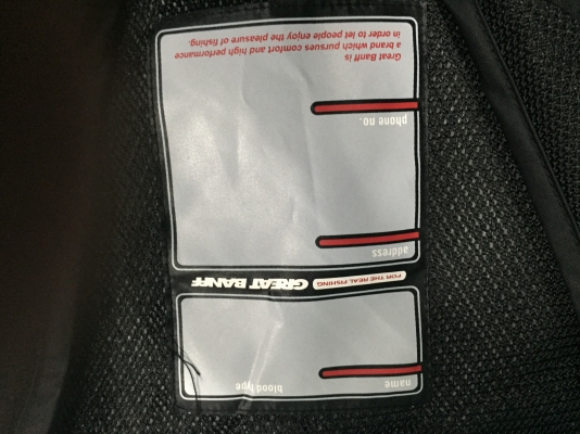 เสื้อตกปลาชูชีพ