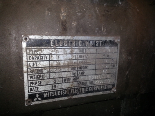 ขายเครนในโรงงานขนาด1ตันกว้าง9เมตรเดินยาว20เมตรราคา 120,000 บาท