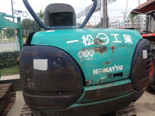 ขายด่วน