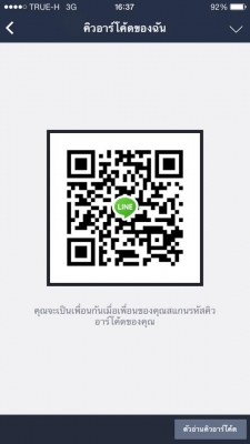 ขายรถไถ สวยๆๆ สภาพดี ผ่อนได้ รุ่น L3608 พร้อมใบดันหน้า