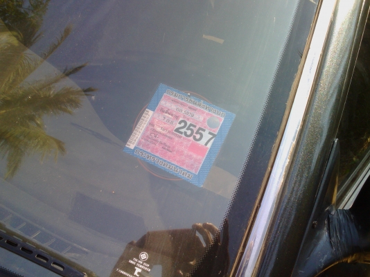 แลกกระบะ แลกกระบะ