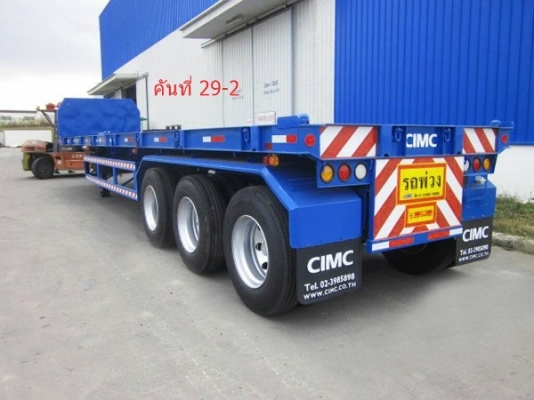 bulk cement 3 เพลา จัดไฟแนนซ์ได้ 36 งวด ไม่ยก 32 cu.m ราคา 930,000 ติดต่อคุณนริศ 081-733-5156