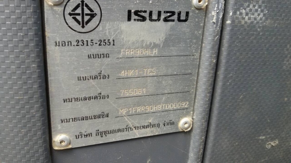 รถอีซูซุ 6 ล้อดั้ม FRR  210 แรงม้า.  ( รถวิ่ง 14x,xxx กว่า กม. )    สนใจติดต่อ  081 - 6079515