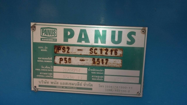 รถมิตซู 6 ล้อดั้ม  165 แรงม้า.  ( ติดเครน 4 ตัน. )   สนใจติดต่อ  081 - 6079515