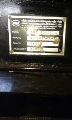 รถอีซูซุ 10 ล้อดั้ม  320 แรงม้า. ปี 50  ( ขายแม่ , ลูก )  ,  ( รถวิ่ง 2xx,xxx กว่า กม. )    สนใจติดต่อ  081 - 6079515