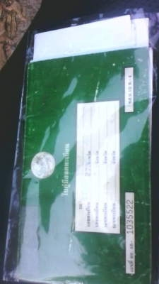 ราคานี้พร้อมค่าส่ง ขายด่วน ชอปเปอร์ jrd 150 เครื่องเยี่ยมยอด ทะเบียนโอนภาษีเต็ม