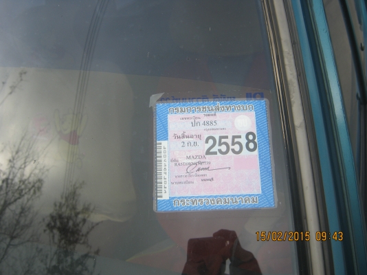 ขายรถสวยพร้อมใช้ ขายรถสวยพร้อมใช้