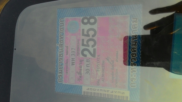 ขายtoyota solunaปี97