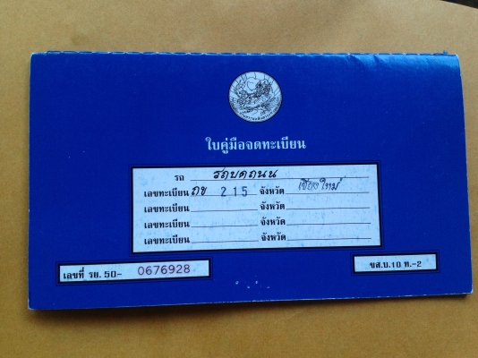 ขายรถบดสั่นสะเทือน ( 2 เพลา  )  10 ตัน  พร้อมใช้งาน