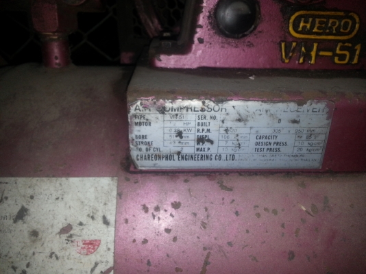 ขายปั้มลมheroไช้ได้เลย