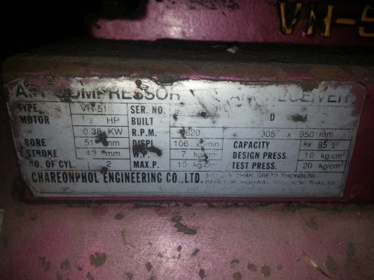 ขายปั้มลมheroไช้ได้เลย