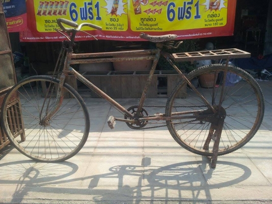 ขายจักรยาน New lion ราคา 2200 ขายจักรยาน New lion ราคา 2200