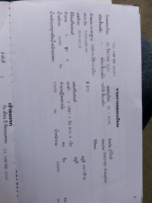 ขายพ่วงแม่-ลูก HINOFM1JNPDไม่ดั้ม เครื่องJO8C 212แรง ปี50 พ.เพาเวอร์ เบรกทิฟฟี่ เครื่องดี คัชซีสวย ยางดี ภายในสวย แอร์เย็น สภาพพร้อมใช้งาน เอกสารพร้อมโอน  จัดไฟแนนซ์ได้ เงื่อนไขง่ายๆวันเดียวรับรถ สนใจโทร 090-8588220คุณนะ 093-3258446คุณบิวตี้ ID:narong498