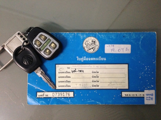 ขายรถ VOLKSWAGEN, CARAVELLE 2.5 GL