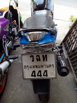 ขาย HONDA CBR 150 R ปี 52 สภาพเดิมๆ เล่มพร้อมโอน ขาย HONDA CBR 150 R ปี 52 สภาพเดิมๆ เล่มพร้อมโอน