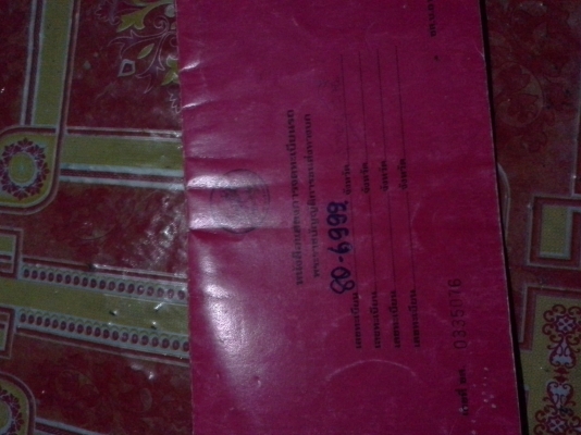 ขอบคุนเสีย ประจวบคับ ทีไว้ว่างใจขายไอ้หลง 527 2เพรา ดัม3มิตต ตัวเก่า เครืองดีขัดซีสวย เดิมๆ เกีย10สปีด ขอบคุนเสีย ประจวบคับ ทีไว้ว่างใจขายไอ้หลง 527 2เพรา ดัม3มิตต ตัวเก่า เครืองดีขัดซีสวย เดิมๆ เกีย10สปีด
