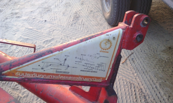 ขาย 19500 บาท อยู่ไกลมีรถขนส่งบริการครับ มารับเองราคาลดได้อีกครับ