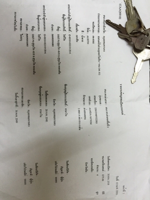 ขาย AUSTIN GT 1300 ขาย AUSTIN GT 1300