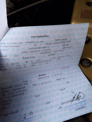 ขายซากISUZU หน้าหนูปี 95 AUTO เครื่องไม่โดน ทะเบียนเต็ม ขาย85,000 บาท 0892095791 บอย ขายซากISUZU หน้าหนูปี 95 AUTO เครื่องไม่โดน ทะเบียนเต็ม ขาย85,000 บาท 0892095791 บอย