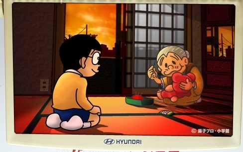 จอเพดาน HYUNDAI ของแท้ที่ติดมาจากโรงงาน จอเพดาน HYUNDAI ของแท้ที่ติดมาจากโรงงาน