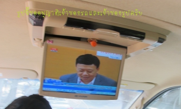 จอเพดาน HYUNDAI ของแท้ที่ติดมาจากโรงงาน จอเพดาน HYUNDAI ของแท้ที่ติดมาจากโรงงาน