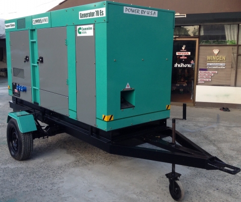 เครื่องปั่นไฟ 70 Kva.รับประกัน 12 เดือน