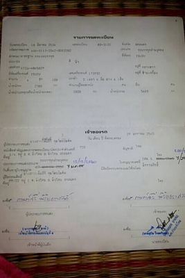 ขายครับKT26เครื่อง4BC2ยาว4.30เมตรPowerเครื่องดีแคชชีสวยตลอดเส้นภาษีเต็มเอกสารพร้อมโอน