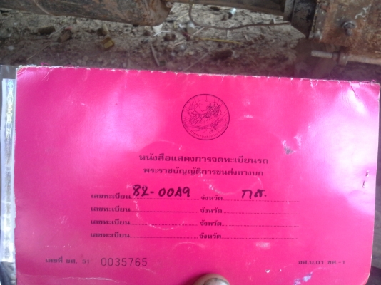 ขายหกล้อดั๋ม Fหน้าหลัง พร้อมเกียร์สโลว์ สุดถูกพร้อมใช้งาน ขายหกล้อดั๋ม Fหน้าหลัง พร้อมเกียร์สโลว์ สุดถูกพร้อมใช้งาน