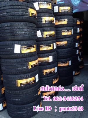 ขายยางCONTINENTAL และยางยี่ห้ออื่นๆยางใหม่ราคาถูกที่สุด