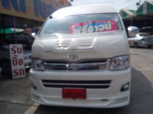 ขายค่ะ TOYOTA  commuter. 2.7. CNG   2011. VIP สวยคัดเว่อร์ โทร0922726669