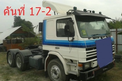 LOW BED 3 เพลา จัดไฟแนนซ์ได้ 36 งวด พื้นปิดสูง 1.15x2.5x12.5 เมตร ติดต่อคุณนริศ 081-733-5156 LOW BED 3 เพลา จัดไฟแนนซ์ได้ 36 งวด พื้นปิดสูง 1.15x2.5x12.5 เมตร ติดต่อคุณนริศ 081-733-5156