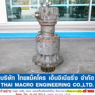 มอเตอร์สวิง EX100-1 (15TEETH)