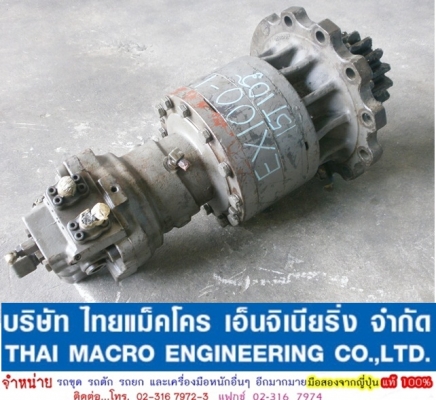 มอเตอร์สวิง EX100-1 (15TEETH)