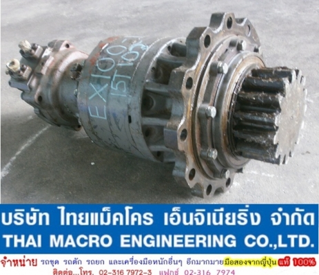 มอเตอร์สวิง EX100-1 (15TEETH)