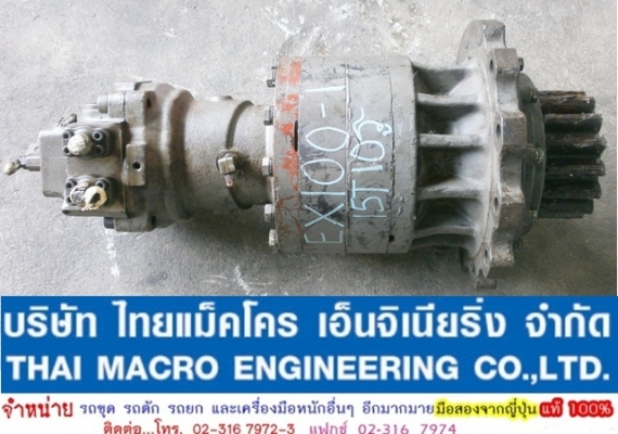 มอเตอร์สวิง EX100-1 (15TEETH)