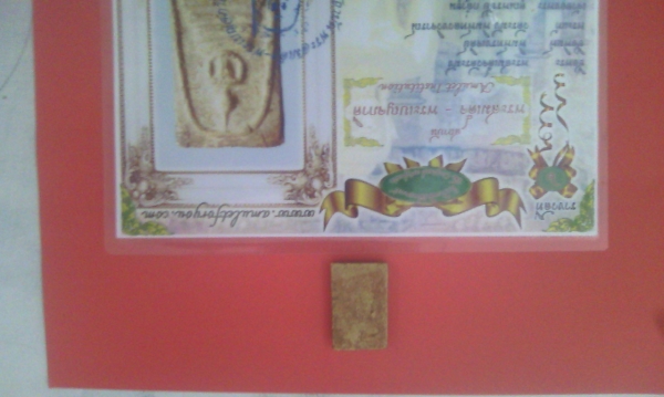 ให้เช่า พระสมเด็จวัดระฆัง พิมพ์เจดีย์