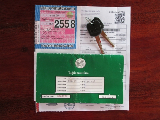 ksr 2012 (ปี55) 37,500 บาท ksr 2012 (ปี55) 37,500 บาท