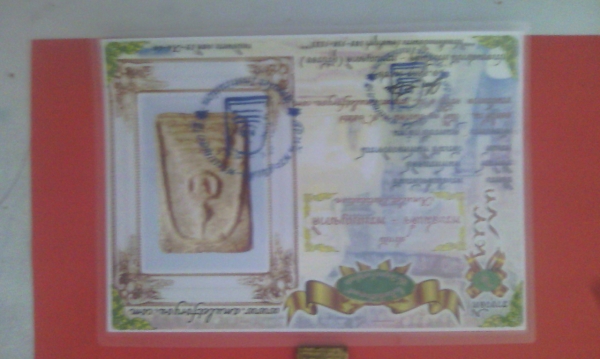 ให้เช่า พระสมเด็จวัดระฆังแท้ พิมพ์เจดีย์ ให้เช่า พระสมเด็จวัดระฆังแท้ พิมพ์เจดีย์