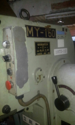 ขายเครื่องกระทุงนิ่ม