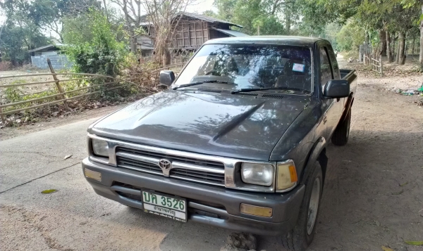 ขายแล้ว