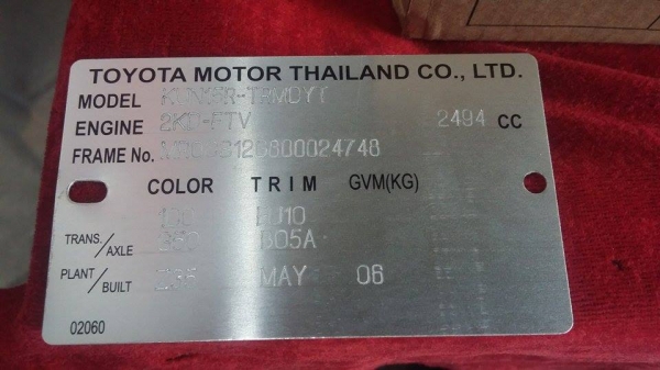 ขายคานหน้าเดิมๆมีตัวเลขใส่วีโก้และฟอจูนเนอร์ได้เลยและรับทำแผ่นเพลรถอีซูซุและวีโก้ทุกรุ่นมีรูป ขายคานหน้าเดิมๆมีตัวเลขใส่วีโก้และฟอจูนเนอร์ได้เลยและรับทำแผ่นเพลรถอีซูซุและวีโก้ทุกรุ่นมีรูป