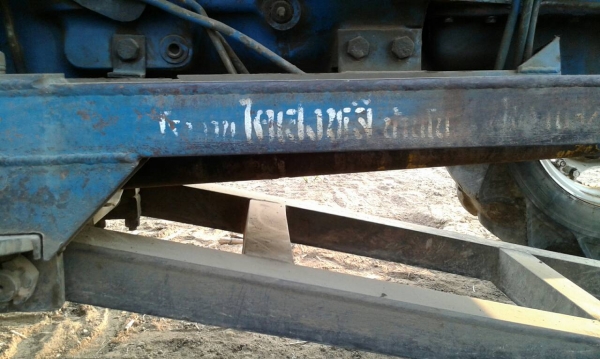 ขายฟอร์ด 6640 สองเพลาคาราโร่ ดันหน้าหางสาม ไคเฮงหลีบ้านโป่ง เล่มทะเบียน