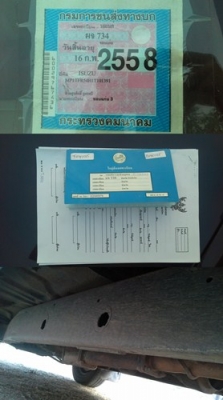 ขายดาก้อนรถบ้าน ปี 2001 2500cc ขายดาก้อนรถบ้าน ปี 2001 2500cc