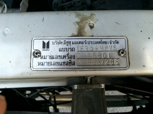 ขายรถปิกอัพ  มังกรทอง  สนใจโทร  081-659-9559