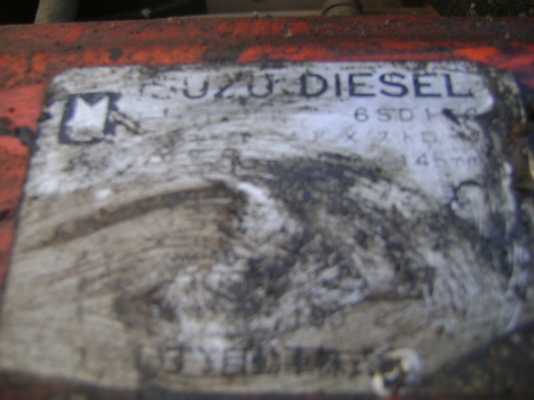 เครื่องอีชูชุ 6SD 1-1   300 แรง  พร้อมเกียร์  ราคา  220,000  บาท